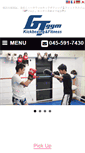 Mobile Screenshot of gt-gym.com