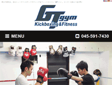 Tablet Screenshot of gt-gym.com